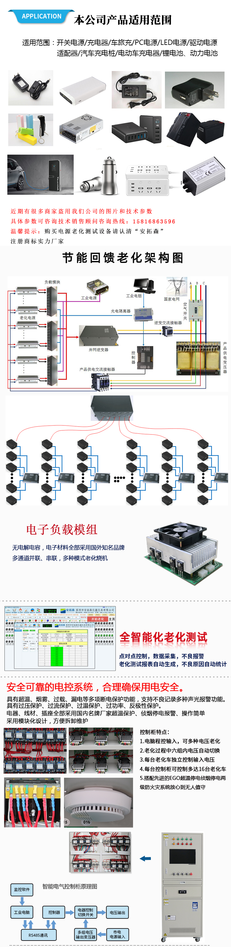 動力電池老化車細節